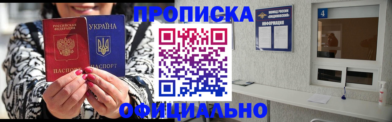 форма 3 в Белорецке